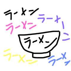 [LINEスタンプ] 今日のご飯はどうでしょう