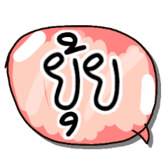 [LINEスタンプ] Yui .1