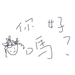 [LINEスタンプ] Your Languages