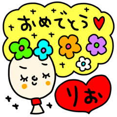 [LINEスタンプ] りお専用セットパック