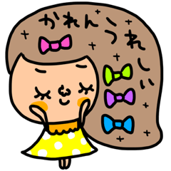 [LINEスタンプ] かれん専用セットパック