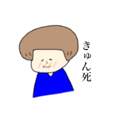 [LINEスタンプ] ぼくオタク