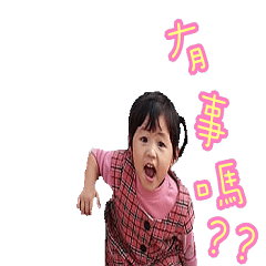 [LINEスタンプ] Ying and younger brotherの画像（メイン）