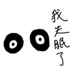 [LINEスタンプ] Dodo day-to-day