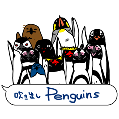 [LINEスタンプ] 吹き出し ペンギンズ
