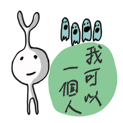 [LINEスタンプ] single cell's murmur