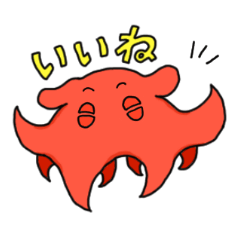 [LINEスタンプ] おしゃべり深海魚