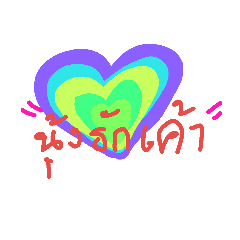 [LINEスタンプ] deetorjai