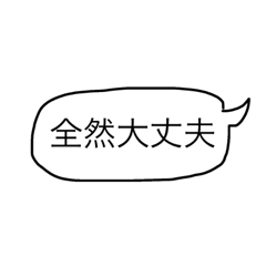 [LINEスタンプ] ジョウダンデスの画像（メイン）