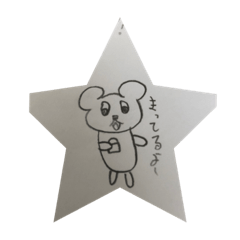 [LINEスタンプ] ゆきの あにまるズ