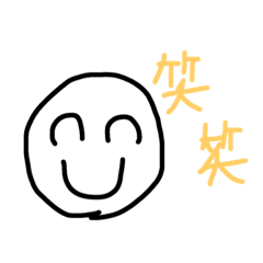 [LINEスタンプ] 手描きの顔(^O^)の画像（メイン）