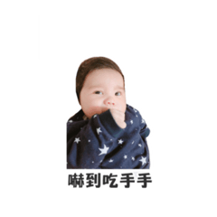 [LINEスタンプ] KrystalHanHanの画像（メイン）