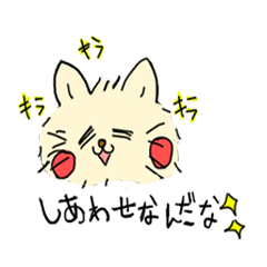 [LINEスタンプ] かわいい猫とお友達の画像（メイン）