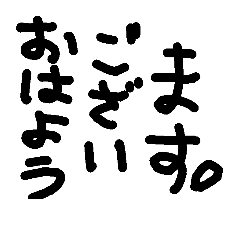 [LINEスタンプ] nihongo@osakaの画像（メイン）