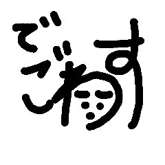 [LINEスタンプ] 語尾