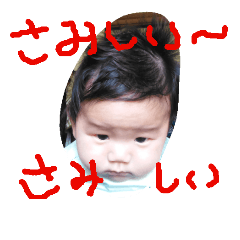 [LINEスタンプ] jikomanzokude