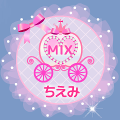 [LINEスタンプ] 動く#ちえみ♪ 過去作MIXの名前バージョン