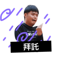 [LINEスタンプ] My ugly university friends.の画像（メイン）