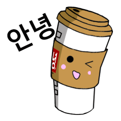 [LINEスタンプ] CoffeeCup Korea Ver