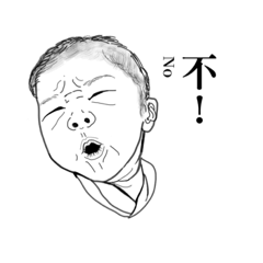 [LINEスタンプ] Wang zai