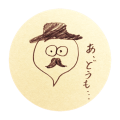 [LINEスタンプ] メガテンさん