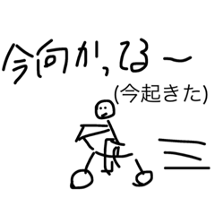 [LINEスタンプ] (本音)くん