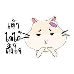 [LINEスタンプ] Little mouse : Sora