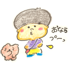 [LINEスタンプ] チャイルド ルーム