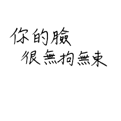 [LINEスタンプ] chi handwritingの画像（メイン）