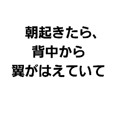 [LINEスタンプ] つかえる遅刻の言い訳の画像（メイン）