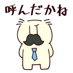 [LINEスタンプ] おヒゲおじさんスタンプ