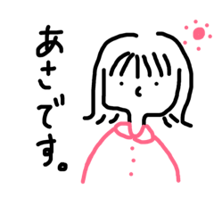 [LINEスタンプ] 何気ない生活