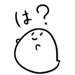 [LINEスタンプ] 言葉に添えられたおばけ