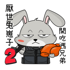 [LINEスタンプ] cynical rabbit 2