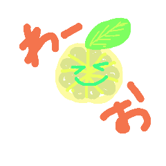 [LINEスタンプ] ちょっとくだもの