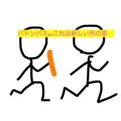 [LINEスタンプ] track and field Friend