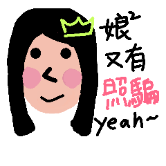 [LINEスタンプ] The Empress Lotus's Funny Daily Life 4