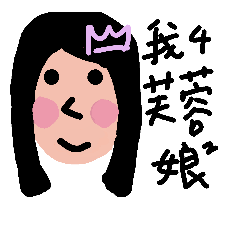 [LINEスタンプ] The Empress Lotus's Funny Daily Life 5