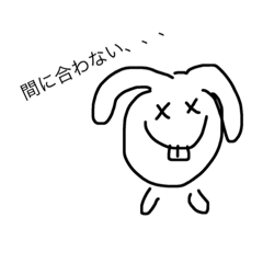 [LINEスタンプ] うさ吉パート1