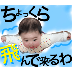 [LINEスタンプ] Ranachan.Stamp