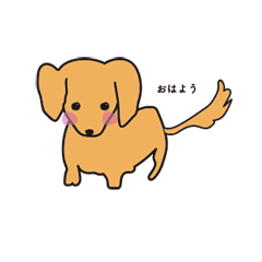 [LINEスタンプ] ミニチュアダックスフンドここちゃん