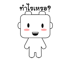 [LINEスタンプ] My friend Kana (Thai)