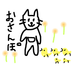 [LINEスタンプ] これでも犬。