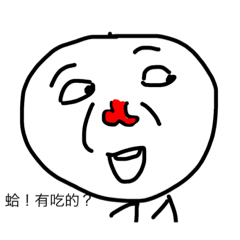 [LINEスタンプ] Change the face face...