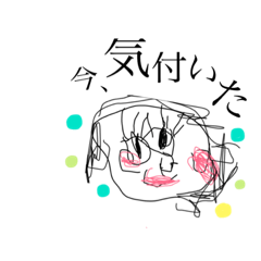 [LINEスタンプ] ルイくんミイちゃん