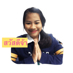 [LINEスタンプ] khunmumkhorong