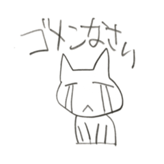 [LINEスタンプ] ラフなねこ