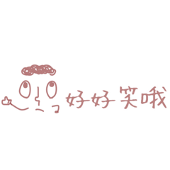 [LINEスタンプ] spicy conversation for couple