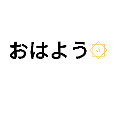 [LINEスタンプ] しんぷる―ともだち―