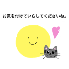 [LINEスタンプ] にこぴとぴーたん。